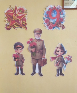 Украшение группы Украшение группы .
